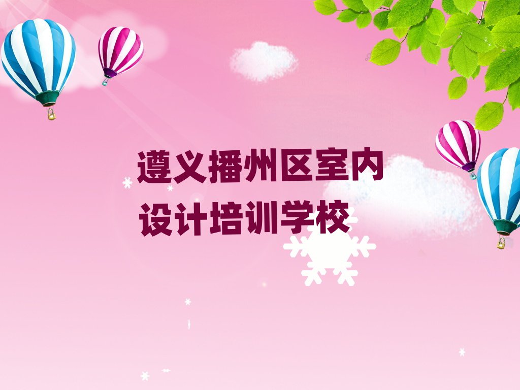 2024岥ѧ3DЧͼĸǰʮ