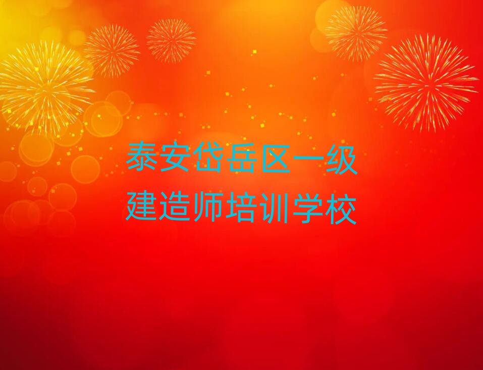 ̩һʦѵѧУ