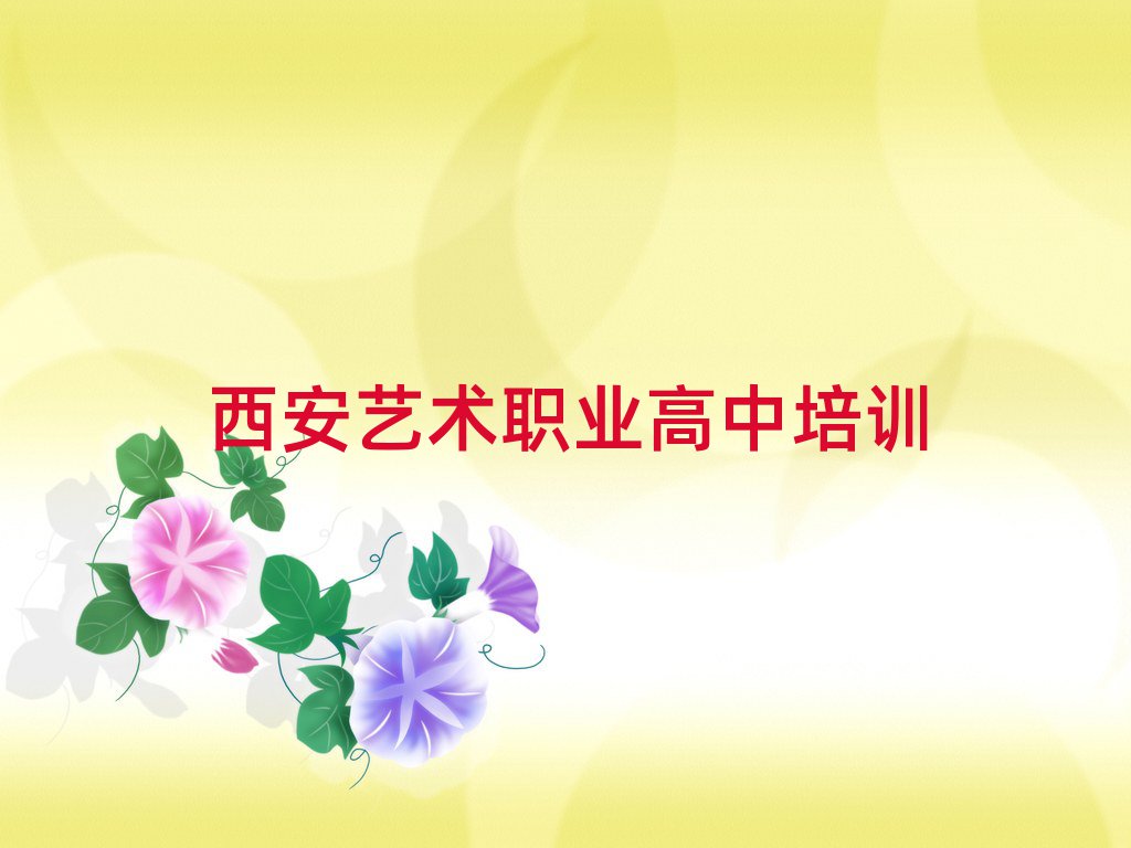 ѧְҵе