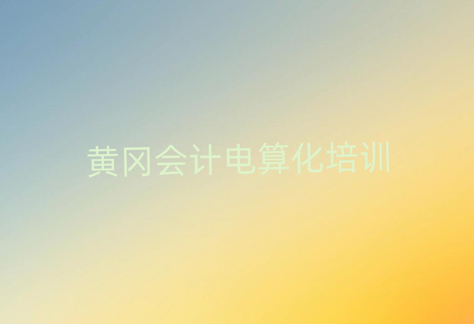 ƸԻƵ㻯ĸѧУȫһ