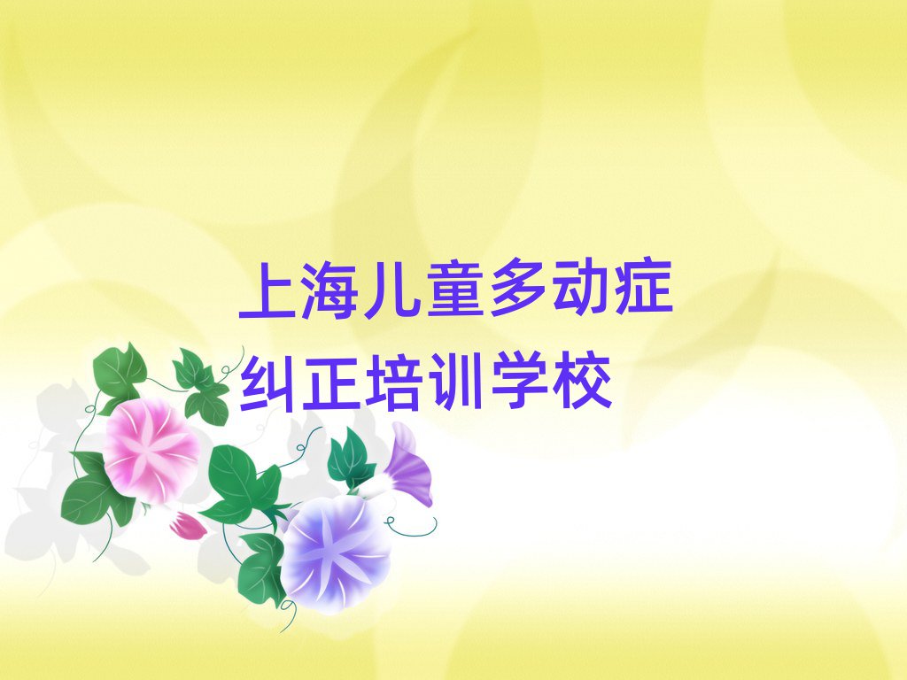 2024Ϻͯද֢ѵྫѡ¯