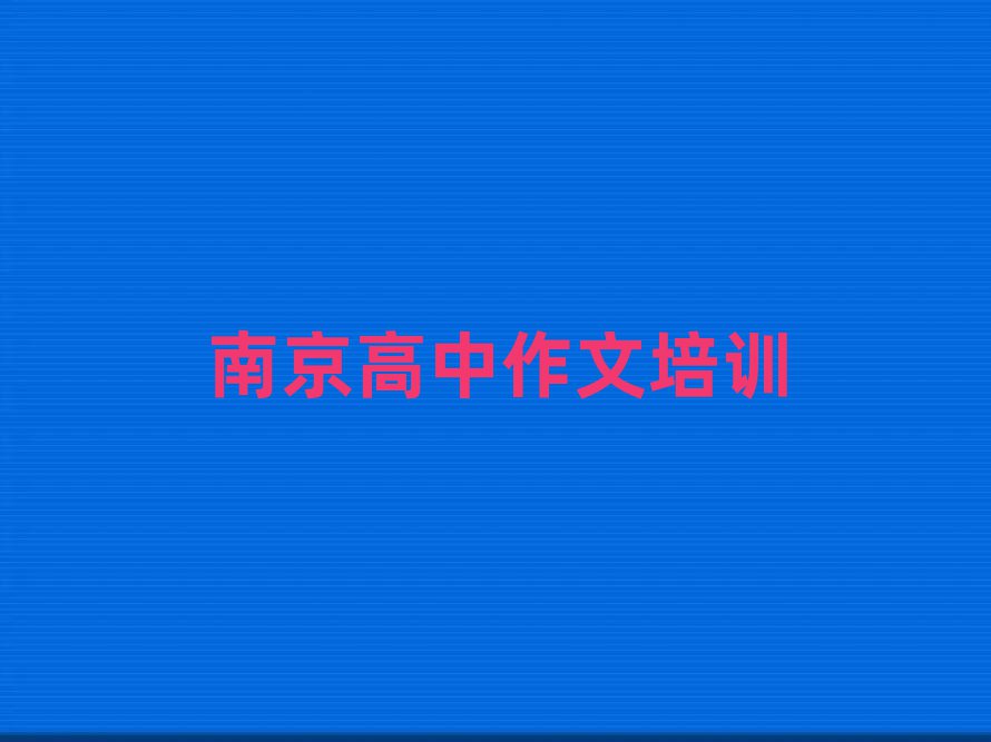 11ϾѧУ