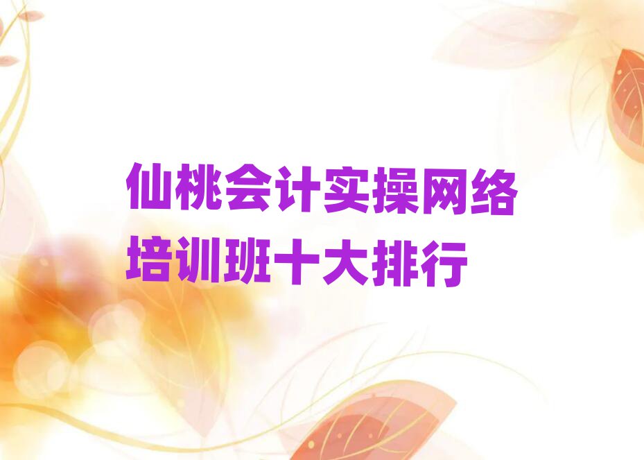 һʵѵʮ