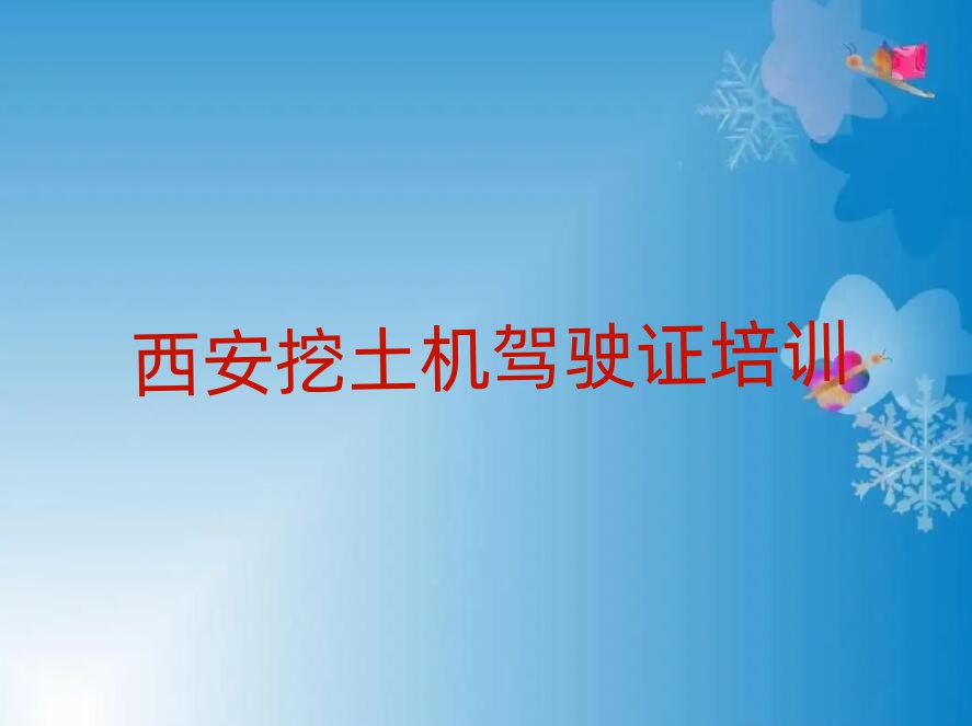 2024ʻ֤ĸѧУñʵһ