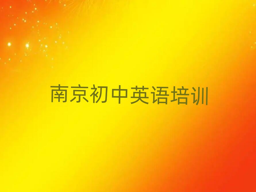 ϾӢѵѧУǰʮ