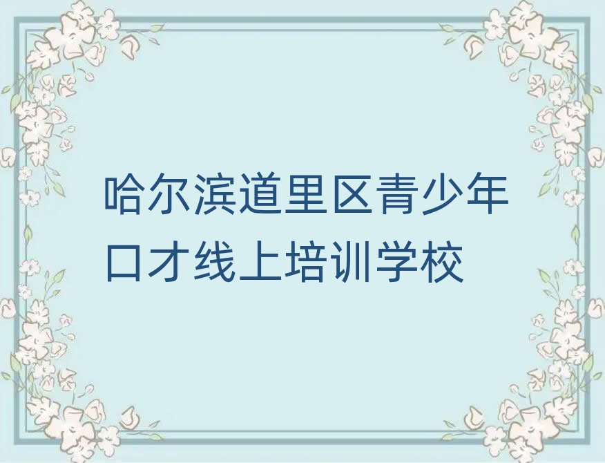 11¹ѧڲϺõѧУһ