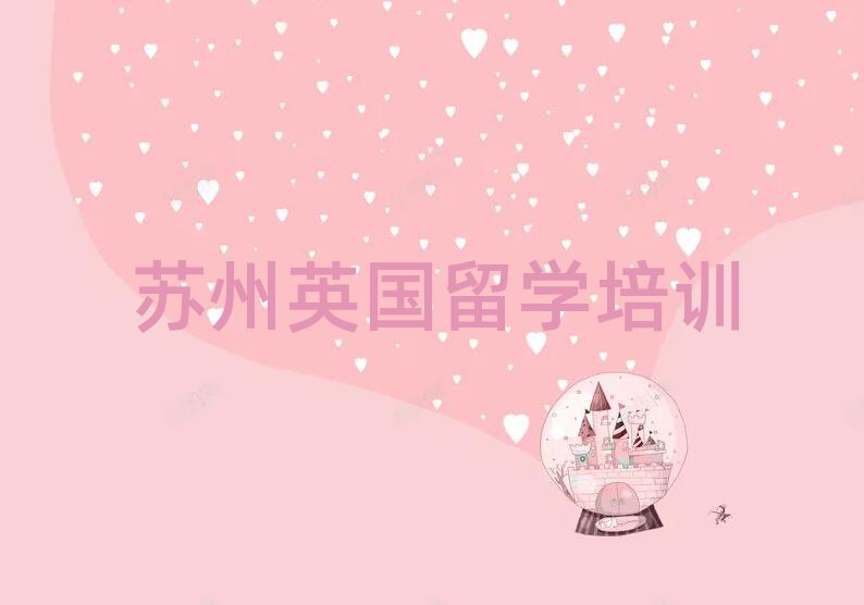 ̫ʮӢѧна¯