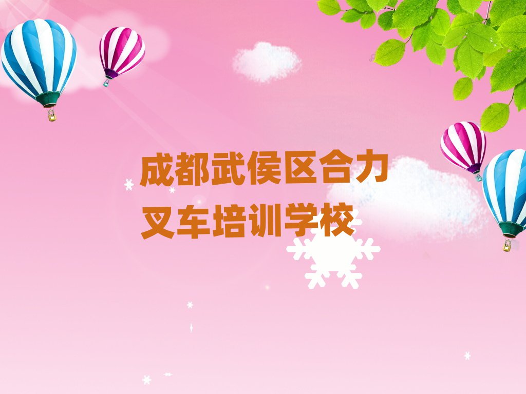 ɶѧ泵ȽϺõѧУ׹