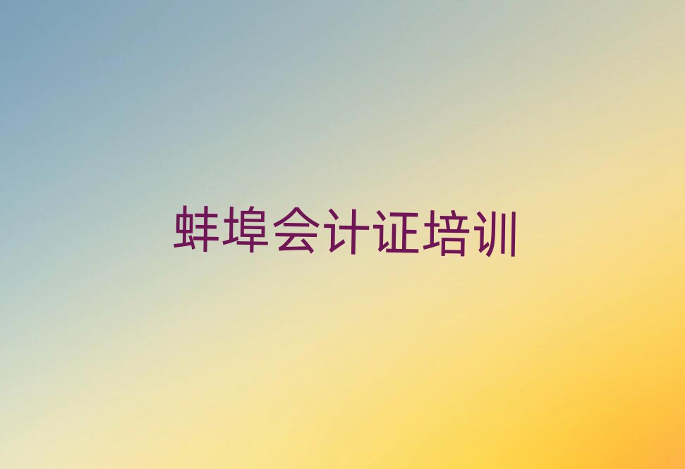 2024Ӻ̻֤ѧУʮѡ