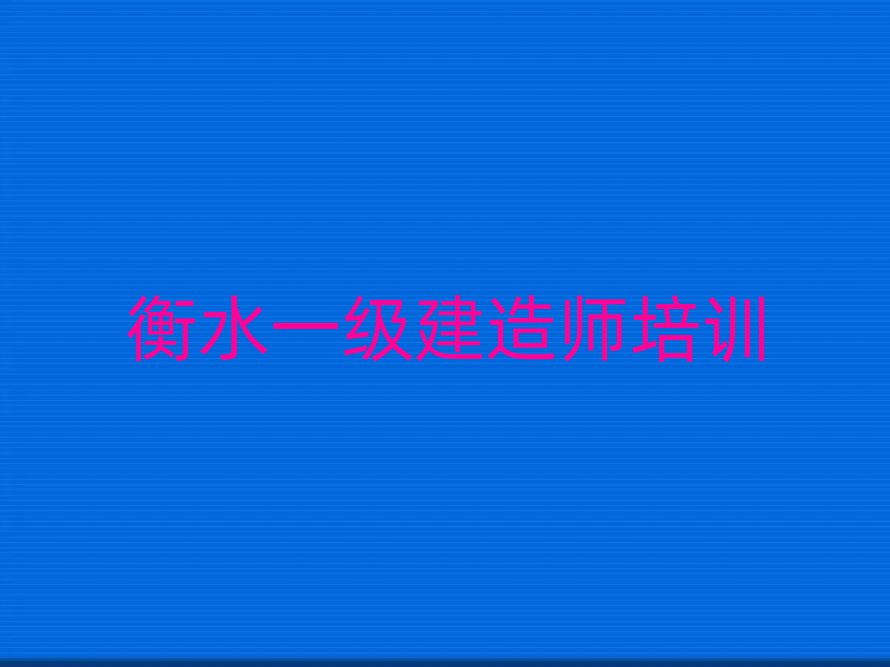 ˮҳһʦѵѧУ