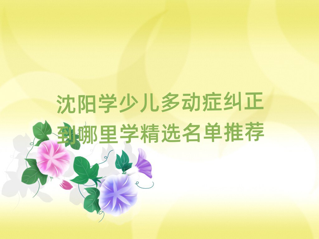 ѧٶද֢ѧѡƼ