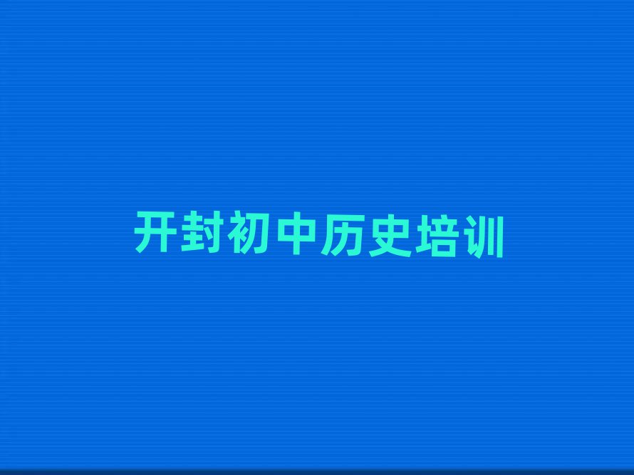 2024꿪̨ʲôѧУѧʷ