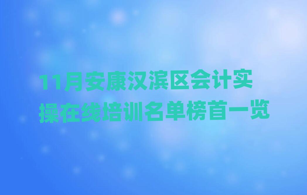 11°ʵѵһ