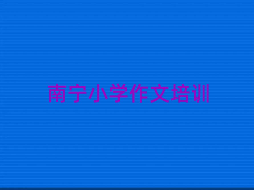 ѧСѧʲôѧУ׹