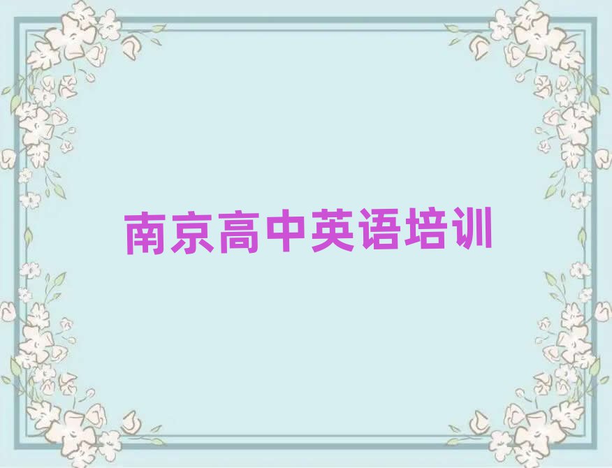 2024ϾѧӢаһ
