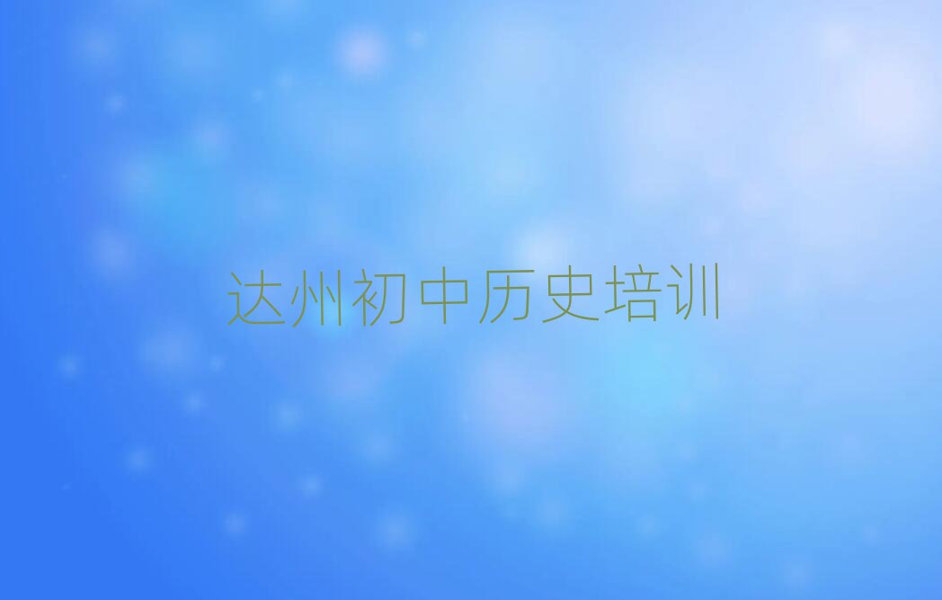 ͨʷѵѧУѧаһ