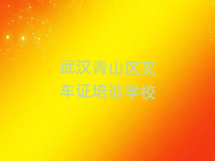 人ɽ泵֤ѧϰ
