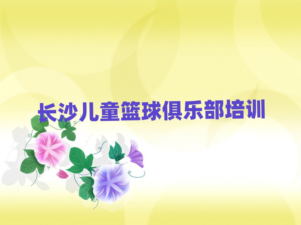 ɳ껨³Ƕֲͯ