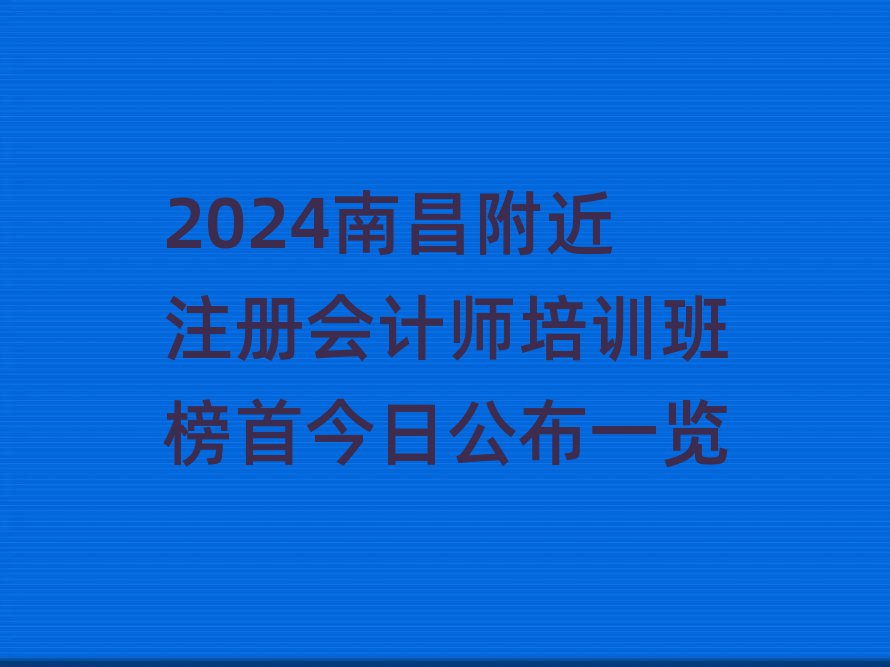 2024ϲעʦѵ׽չһ