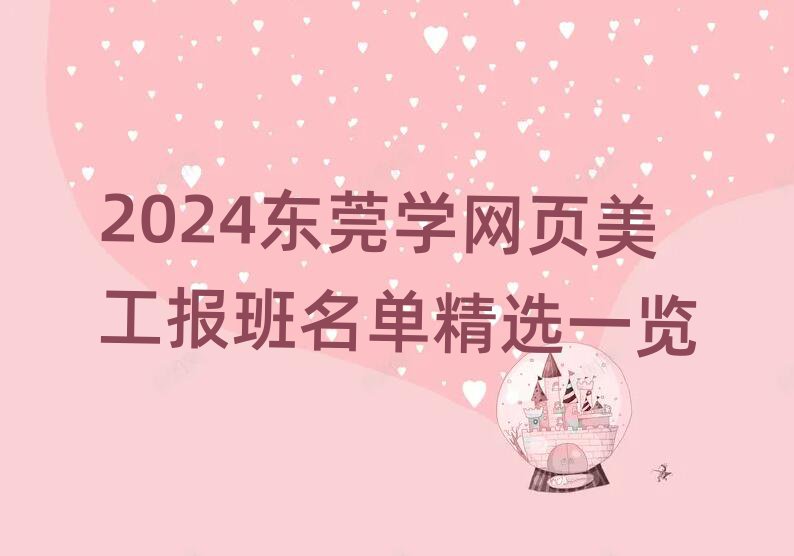 2024ݸѧҳѡһ