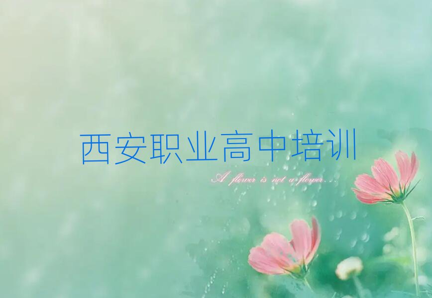 11ѧְҵеĵطȫһ