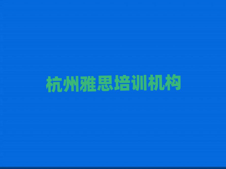 ˼ѵʮһܱѡ