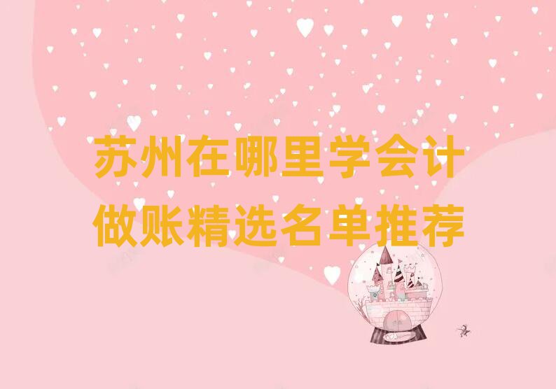 ѧ˾ѡƼ