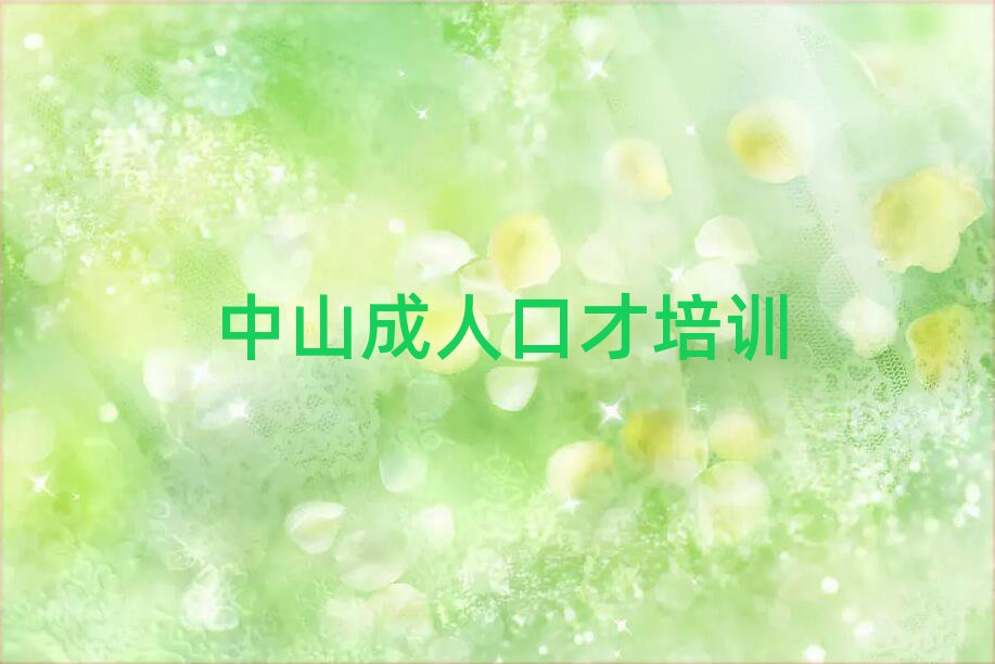ɽĸ˿ڲѧУ׳¯