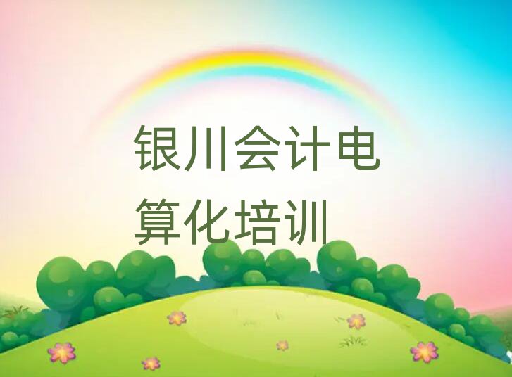 Ƶ㻯ѵѧУÿڱаƼ