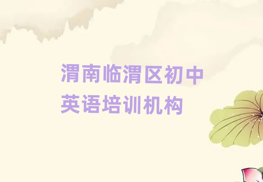 μμʲôӢѧУһ
