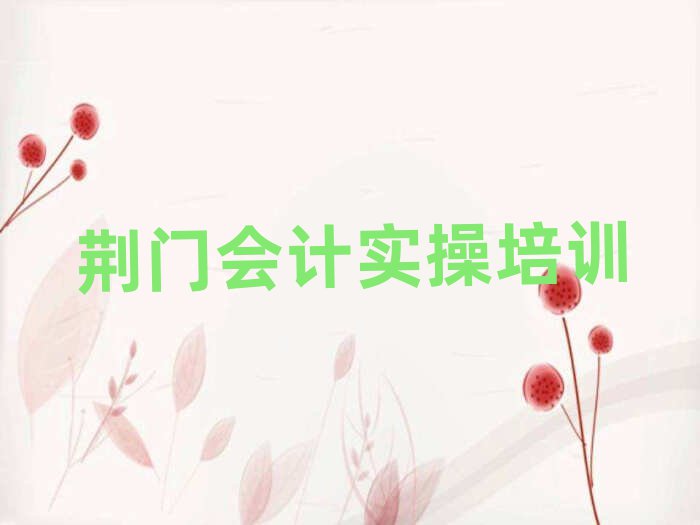 2024Ŷ޵ȥѧʵ׹