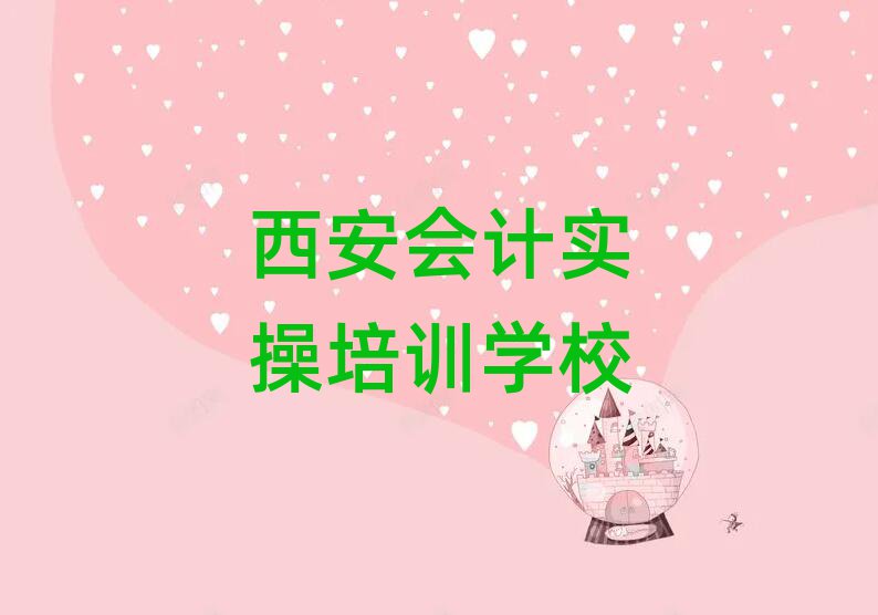 ʵѵӪʵһ