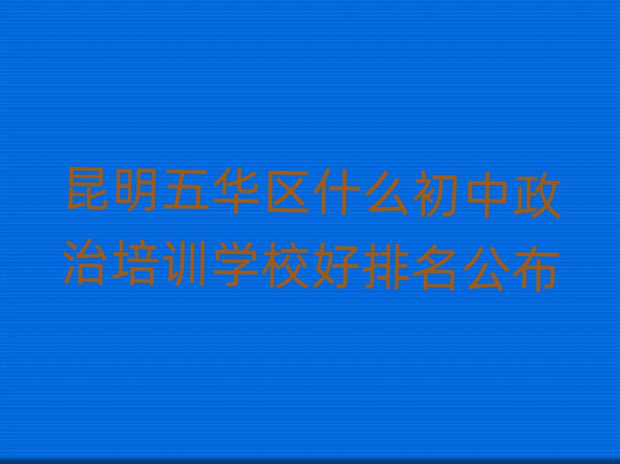 廪ʲôѵѧУ
