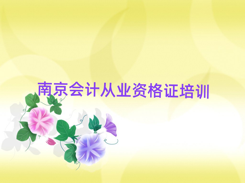 Ͼѧƴҵʸ֤ȽϺѡһ
