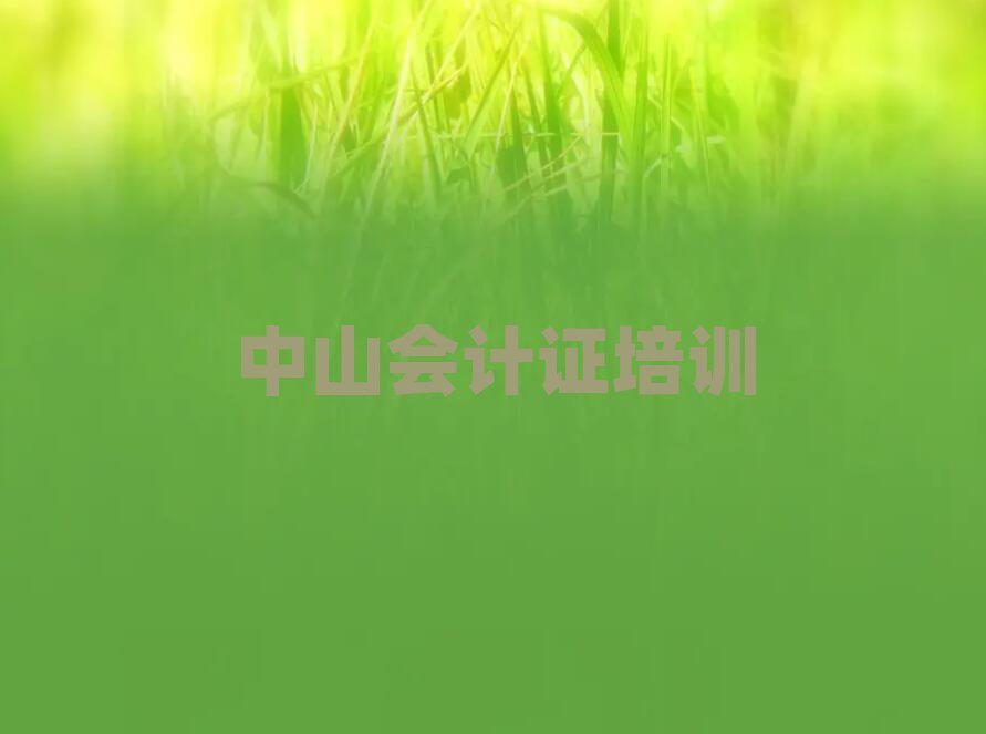 ɽѧ֤Ķذ