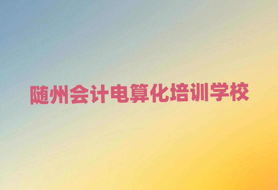 ѧƵ㻯ֵƼһ