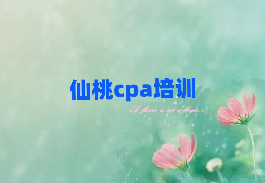 ũõcpaѧУ׽һϸ
