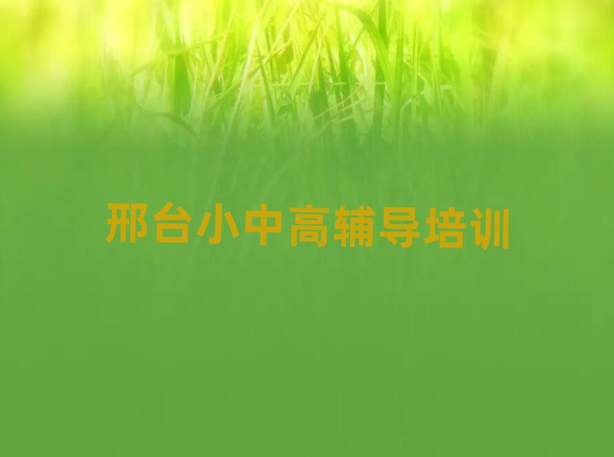 ̨ļҳѧУǰʮ