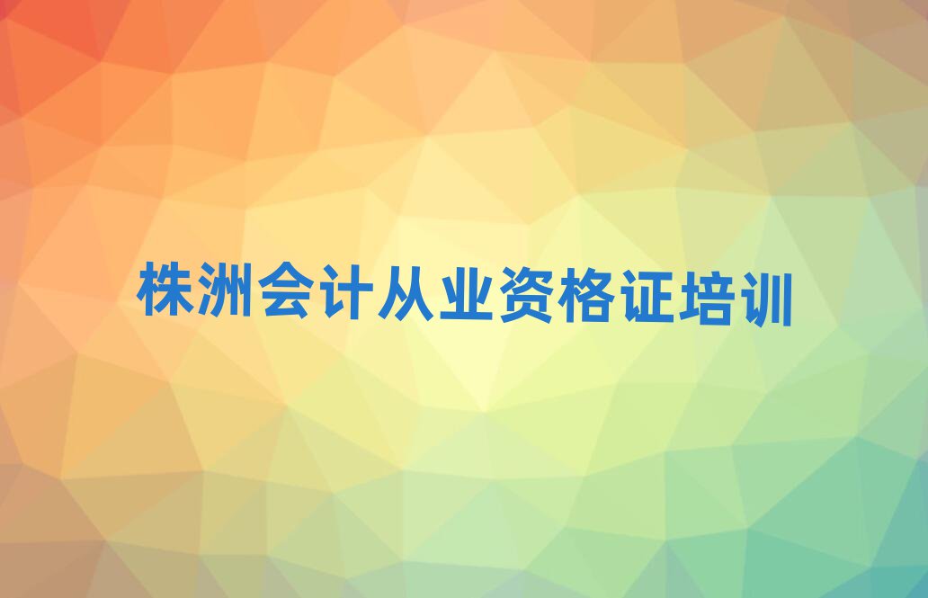 11ʯѧƴҵʸ֤ȽϺʮ