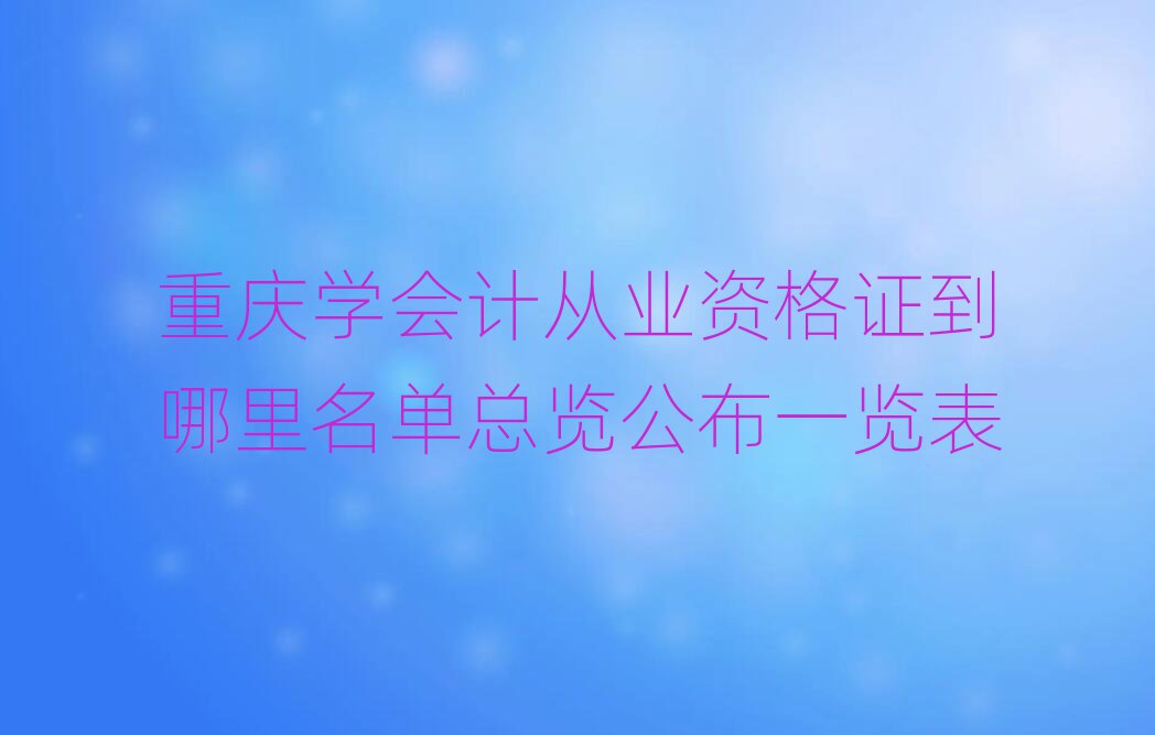 ѧƴҵʸ֤һ