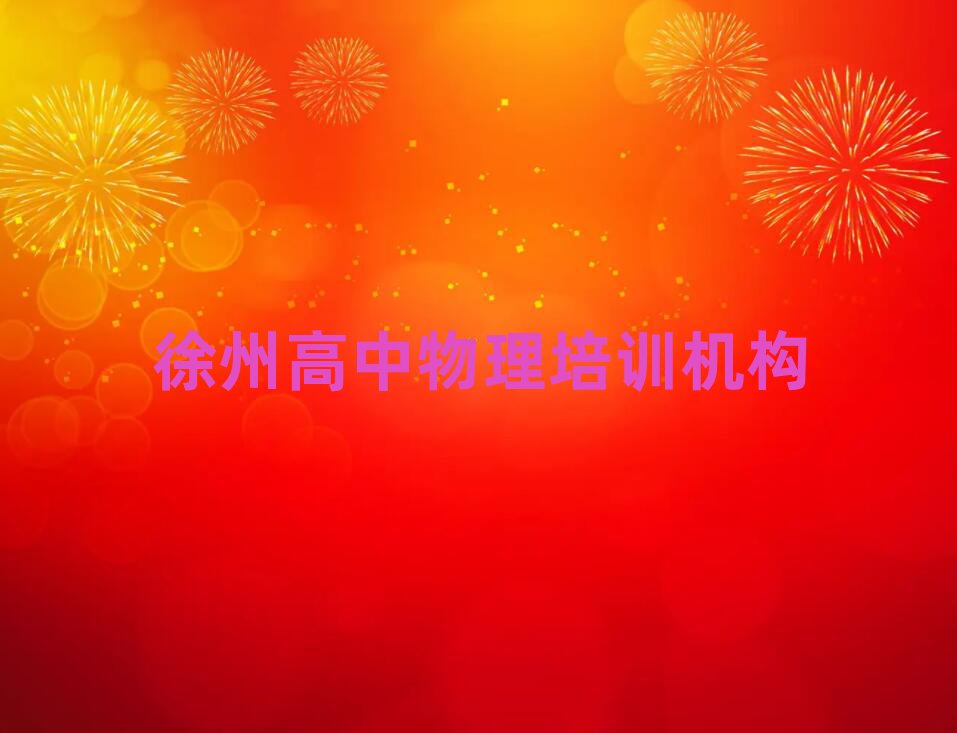 ѧȥĸѧУ