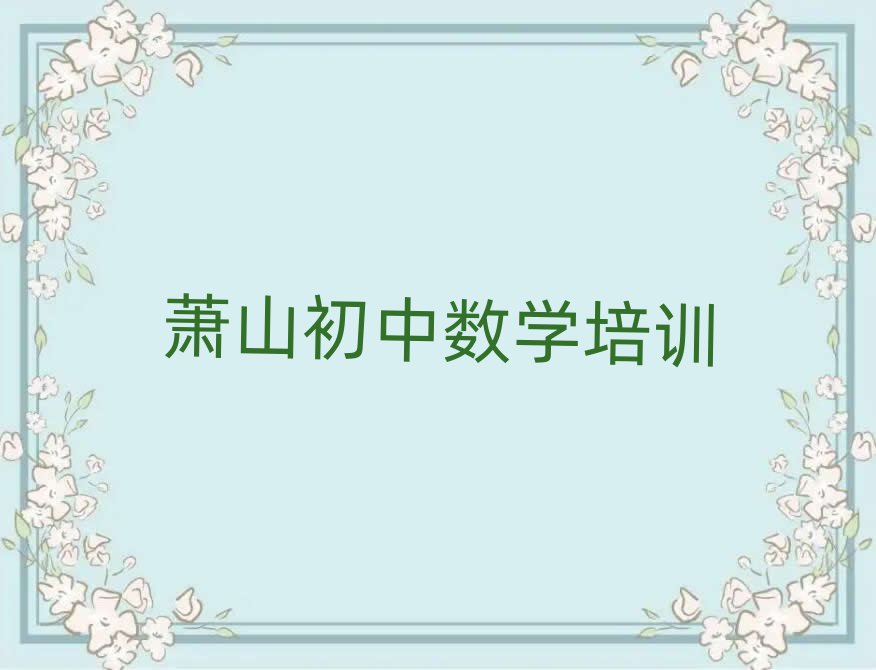 ɽѧѧϰ