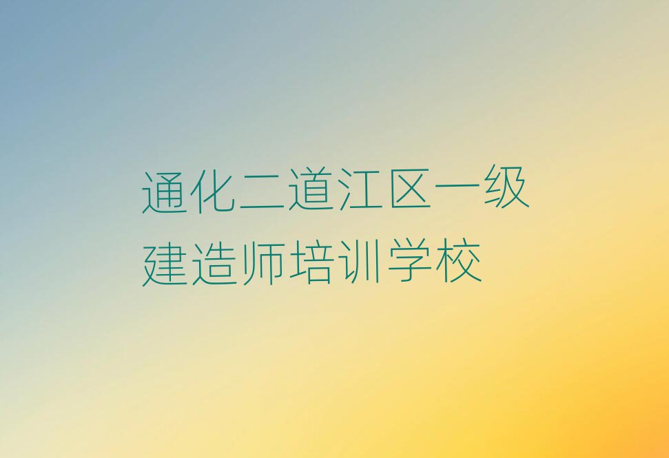 ͨһʦѵѧУ
