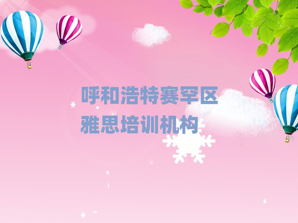 2024ͺѧ˼ĸýһ