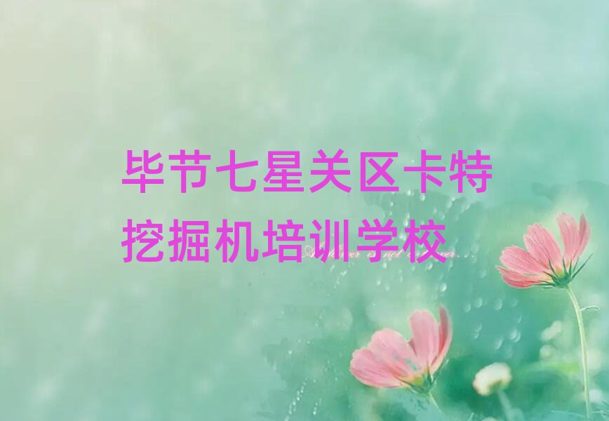 Ͻǹѧھʲôһ