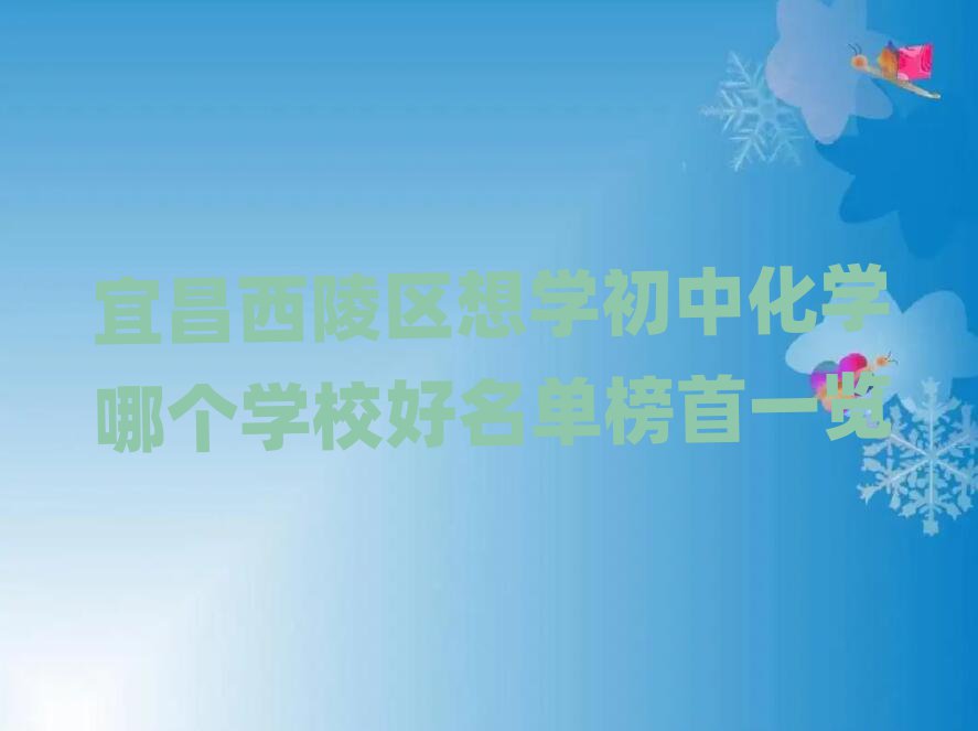 ˲ѧлѧĸѧУһ