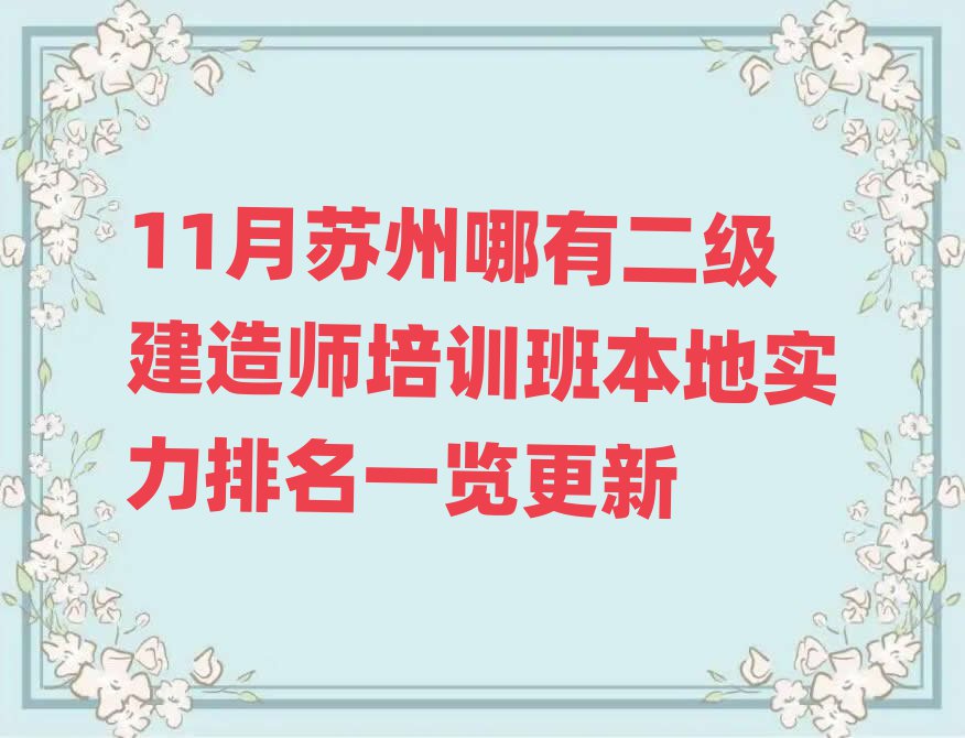 11жʦѵ౾ʵһ