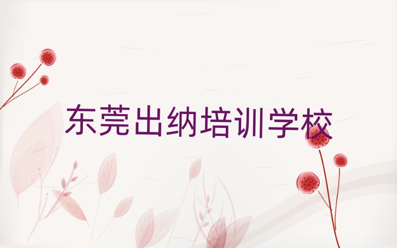 2024ݸѧУЩһ