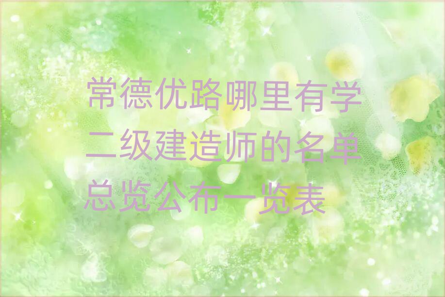 ·ʦѵѧУ
