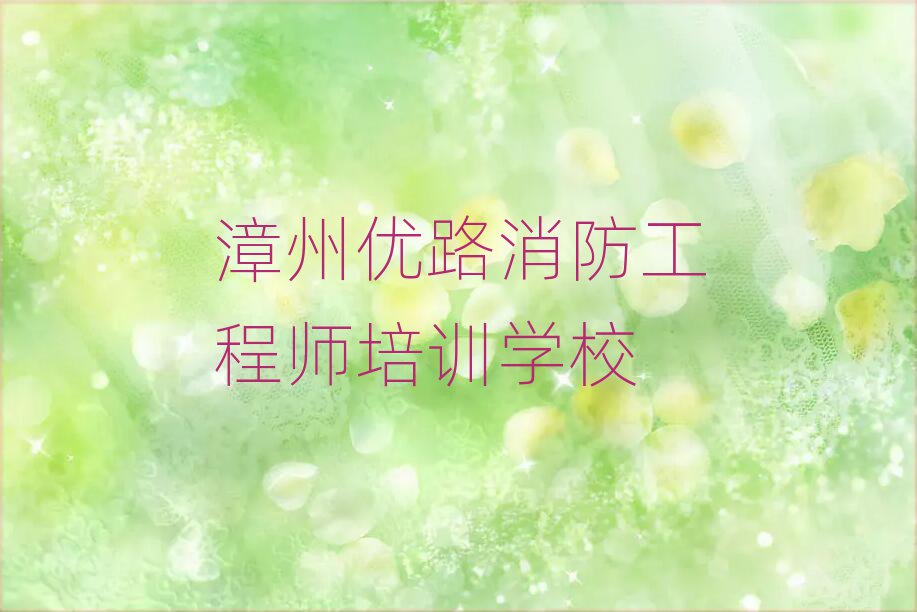 ·ʲôʦѧУڱõ